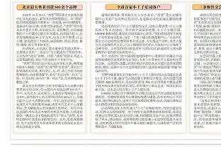 开云登录入口网页版官网下载截图4